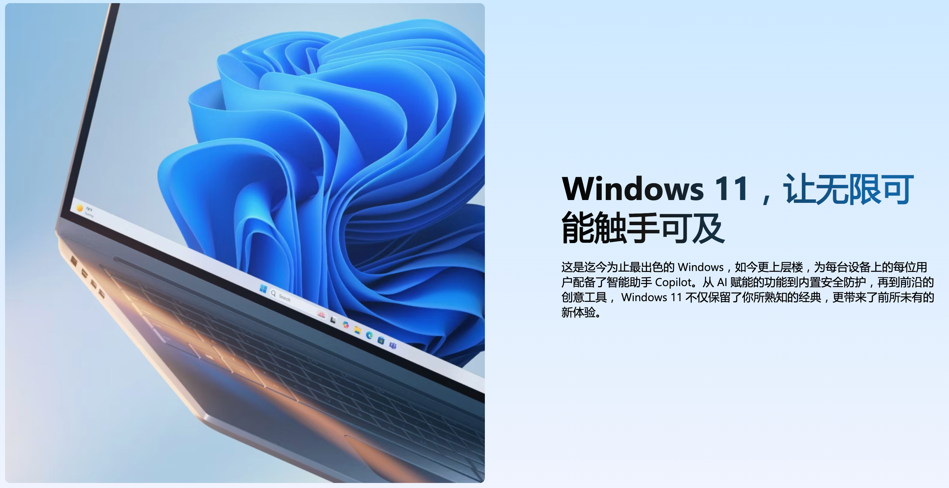 Tiny11 25H2正式发布:无账号绑定+极致精简,老旧PC焕新Win11新选择
