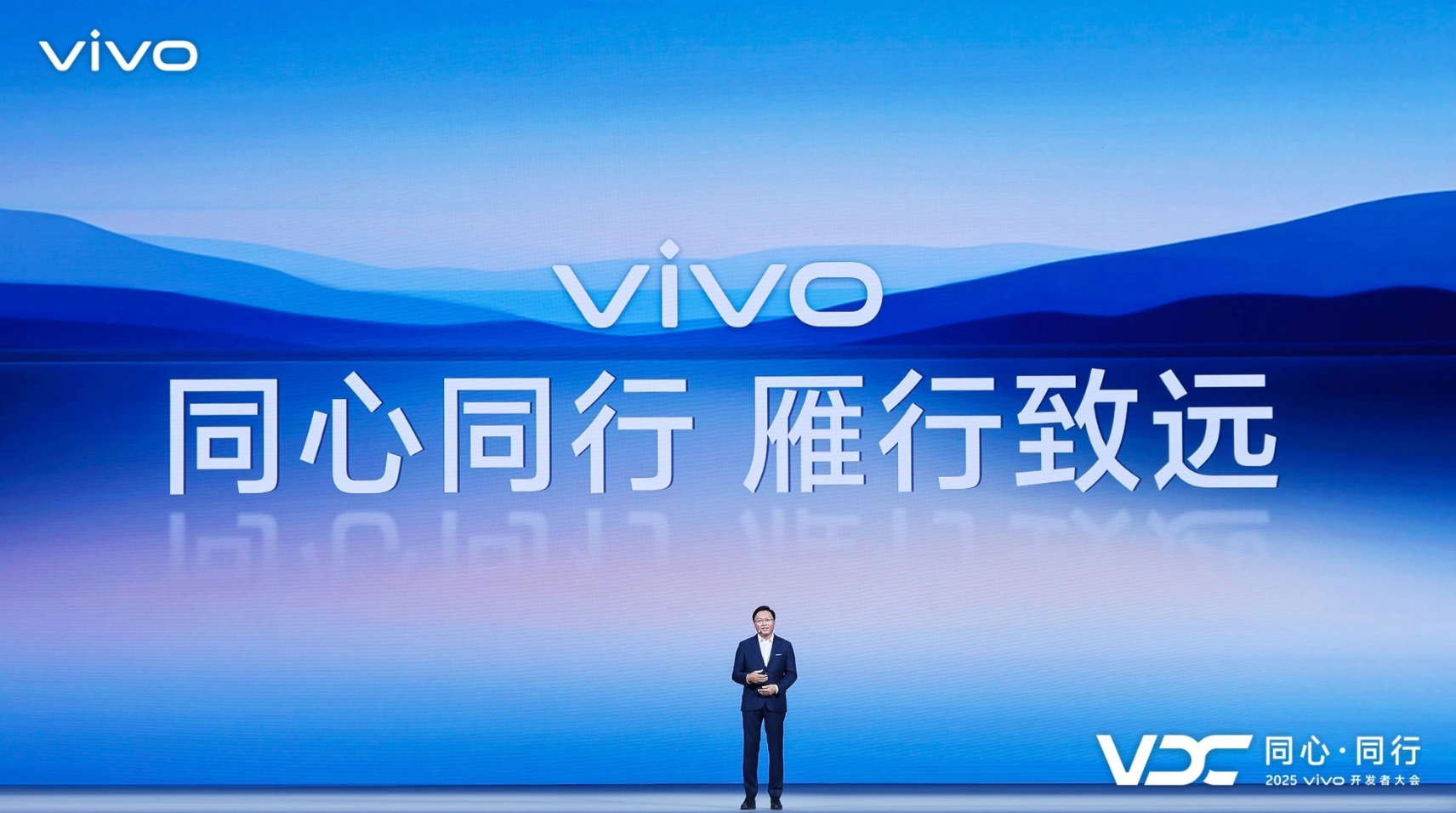 剑指AGI时代!vivo蓝河OS 3.0发布:Rust内核+蓝心大模型,重构AI原生设备生态